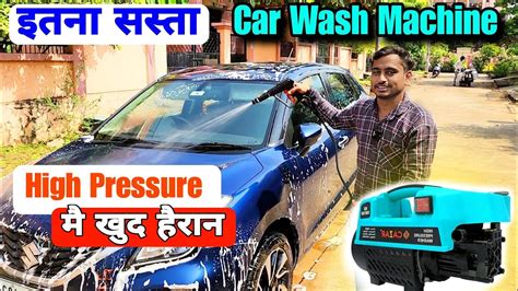 Cheapest And Best Car Washer Machine Review Cazar Cz Cw130 Pressure