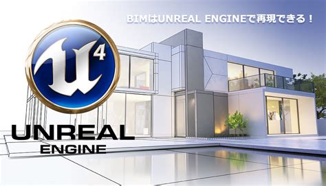 So sánh Unity và Unreal Engine trong lĩnh vực XR ONETECH