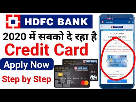 HDFC Bank Credit Card Online Apply Step By Step Complete Process