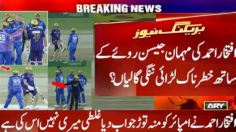 Iftikhar Ahmed Vs Jason Roy Fight In PSL 9 Today Live Match Iftikhar