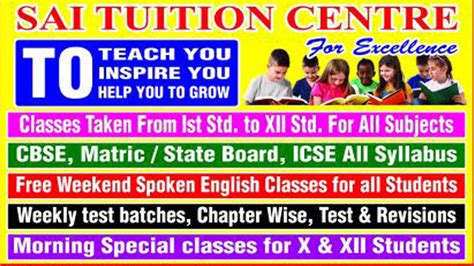 Sai Tution Centresiddhapudur Coimbatore Tuition Center In Coimbatore