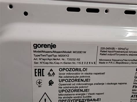 Mikrotalasna Gorenje MO20E1W , 20L, | OUTLET BELE TEHNIKE