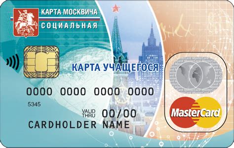 Карта Школьника Картинка – Telegraph