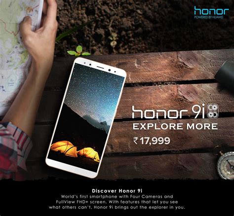 New Honor device with quad cameras to be launched on December 13 ...