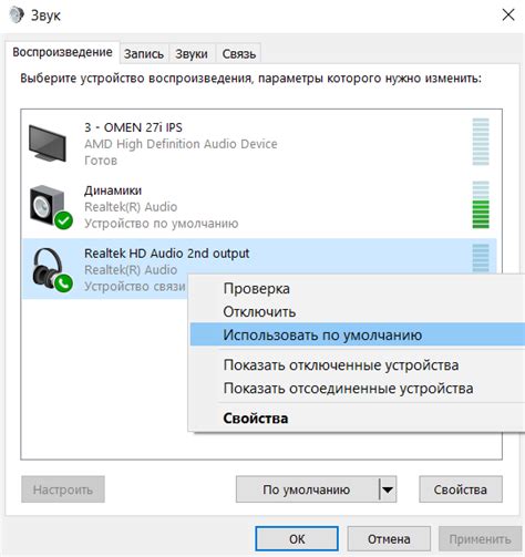Как подключить наушники к realtek hd audio 2nd output - New Style Sound