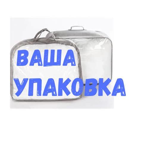 Мир текстиля Иваново