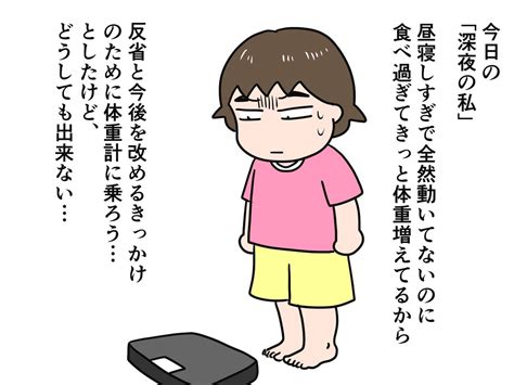 これしかやれない」はきついけど、「これはやれない」はありますよね。向き不向きってあるし。 」倉田真由美の漫画