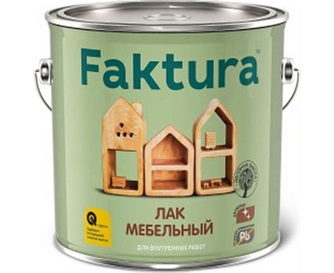 Мебельный лак FAKTURA износостойкий алкидный, для дерева и металла ...