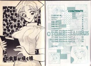 Otome Saurus Luscious Hentai Manga Porn