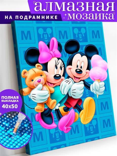 Алмазная мозаика Art on Canvas холст на подрамнике 40х50 см Микки и ...