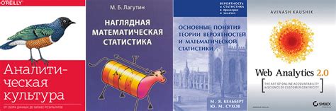20+ полезных материалов для аналитиков: книги, видео, курсы, чаты ...