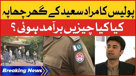 Police Raid At PTI Leader Murad Saeed S House In Islamabad Breaking