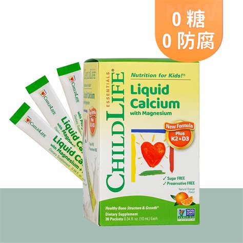 Childlife官网-产品介绍