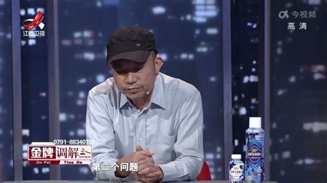 《金牌调解》精彩看点：丈夫抱怨妻子没好脸色对他 老师：你对她不体贴 她凭啥给你好脸色 Youtube