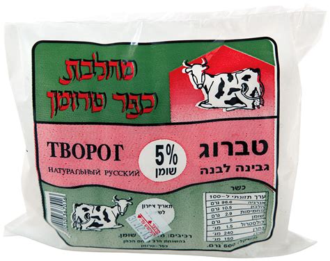 Tvorog 500 gr - Eurocheese