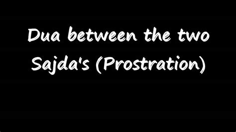 Dua Between The Two Prostrations Pt1 Youtube