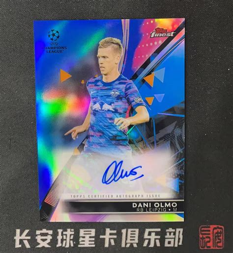 【长安代卖】2022 Topps Finest 欧冠 莱比锡红牛 奥尔默 蓝折 签字 150编 实卡好看 【羽黑】（p）（m） 卡淘