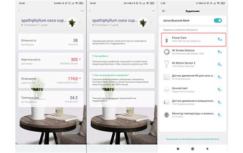 Анализатор почвы и освещенности Xiaomi Smart Flower Monitor ...