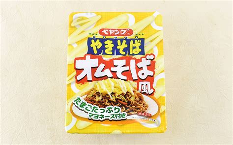 やってくれたなペヤング 「オムそば風やきそば」はソース×マヨ×たまごトリオの魅力がハンパない Getnavi Web ゲットナビ