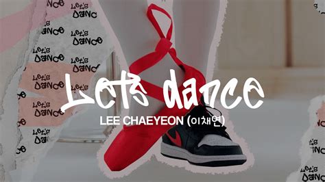 LEE CHAEYEON 이채연 LETS DANCE 가사 Hangul Lyrics YouTube