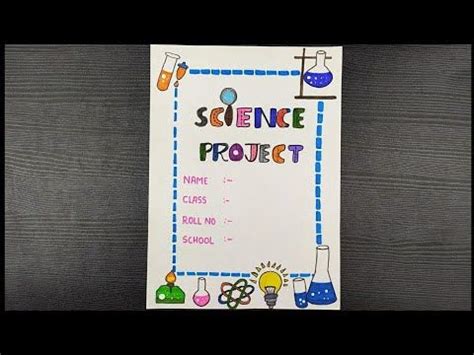 a science project poster on a wooden table