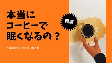 コーヒーは1日何杯まで？健康と美容への影響を深掘り解析