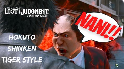 Lost Judgment PC Mod Improved Tiger Style Hokuto Shinken YouTube