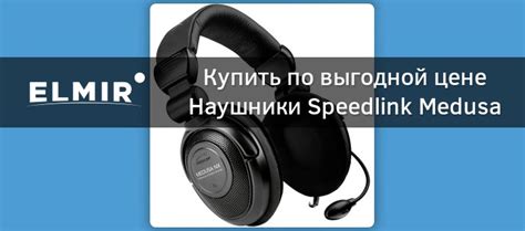 Наушники Speedlink Medusa NX Stereo Gaming Headset (SL-8781-SBK-01 ...
