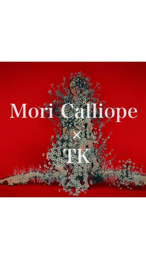 北嶋徹さんのインスタグラム動画 北嶋徹Instagram six feet under Mori Calliope