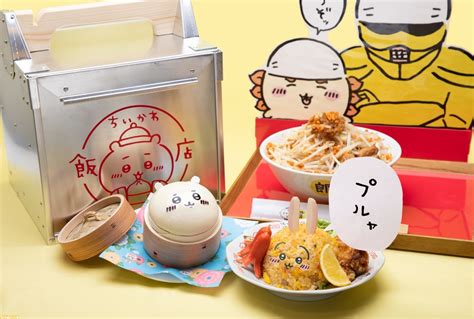 『ちいかわ』コラボカフェ“ちいかわ飯店”が本日（513）より開催。“郎”のラーメンやちいかわがゴブリンにつかまった回を再現したプレートなど