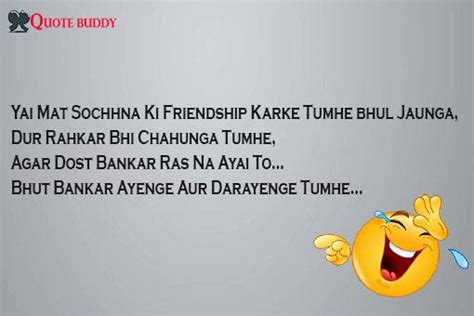 101 Best Funny Shayari In Hindi For Girlfriend Funny Status For Whatsapp