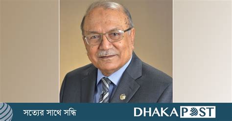 bchr pr cezarmzan pd theke kajee akramer pdtzag