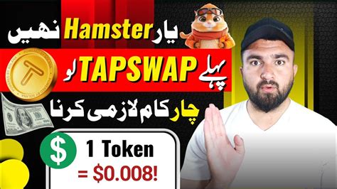 Tapswap July Listing Big Update Tapswap 4 Mistakes No Airdrop