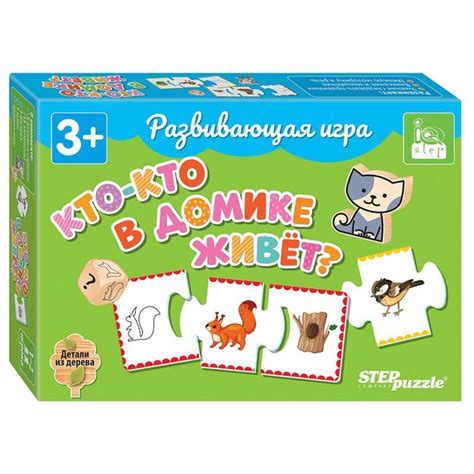 Развивающая игра "Кто в домике живет?" (IQ,step) - купить с доставкой ...