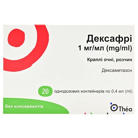 Дексафри капли глазные раствор 1 мг/мл в одноразовых контейнераз по 0,4 ...