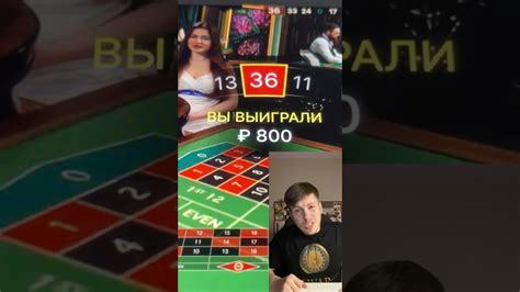 Стратегия Мартингейла - YouTube