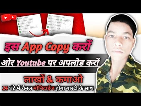 Yaha Se Video Copy Karke Youtube Par Upload Karo Millions Me Views