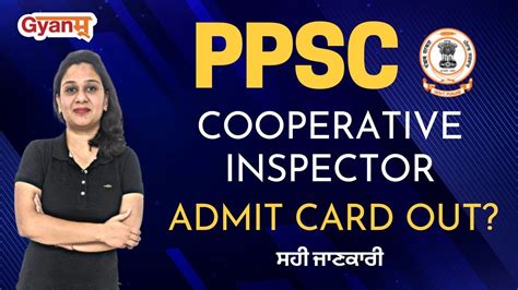 Ppsc Cooperative Inspector Admit Card Out Ppsc Cooperative