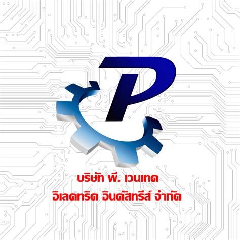 P.Ventec Electric Industries