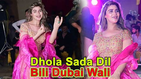 Vy Dhola Sada Dil Bili Dubai Wali Dance Show Punjab Studio