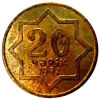 Coins from Azerbaijan – Numista