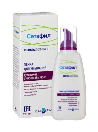 Пенка Сетафил Матирующая В Аптеках Новочеркасска — Vse-aptekari.ru
