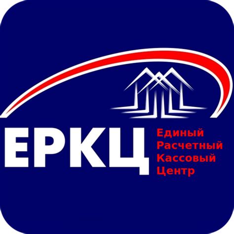 ЕРКЦ г. Свободный - Apps on Google Play