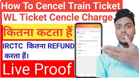 How To Cancel Train Ticket How To Cancel Wl Train Ticket Irctc