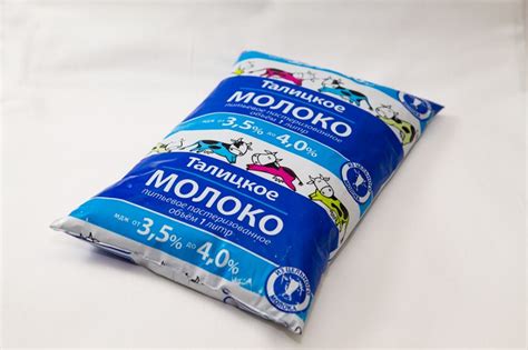 Молоко Талицкое | отзывы