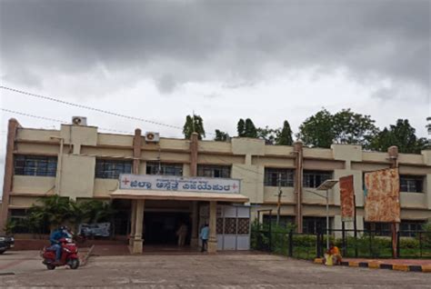 District Hospital Vijayapura Admission 2023 Cut Off Fees Ranking