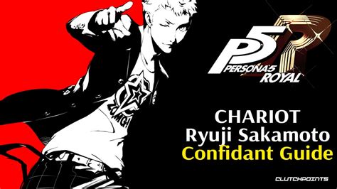 Persona 5 Royal Ryuji Sakamoto Confidant Guide 2023