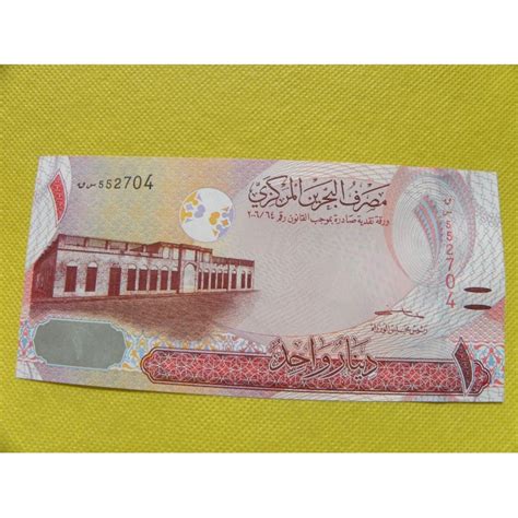 Bankovka Dinar Bahrain Unc