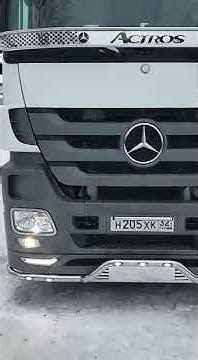 Труба под бампер с изгибом Mercedes Actros MP3 - отзыв клиента на хром ...