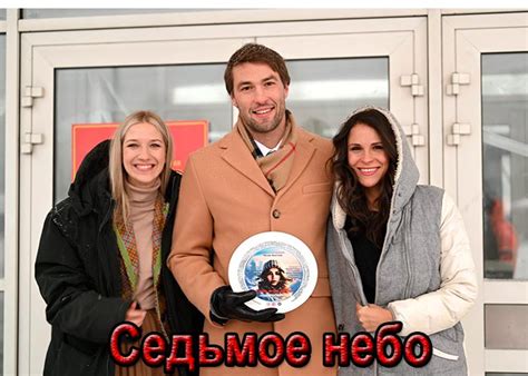 Сериал «Седьмое небо» (2024) - сюжет, актеры и роли, кадры из сериала